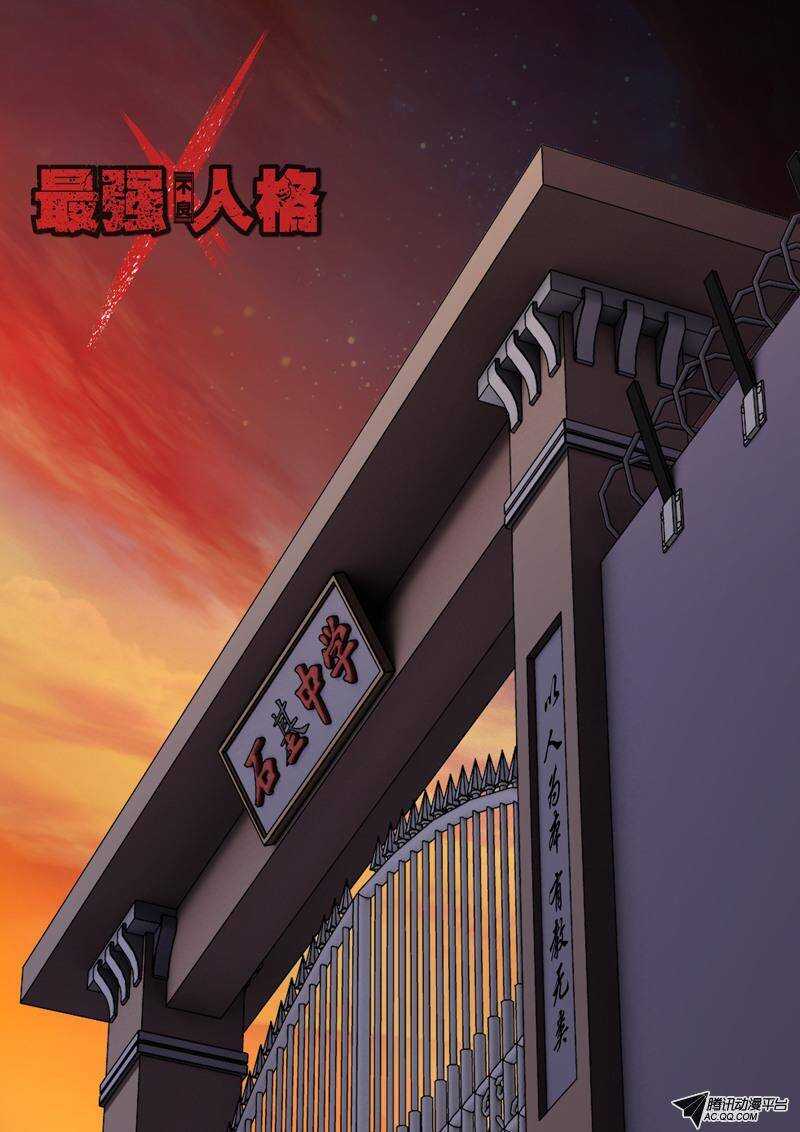 第44话 老大！-第44话