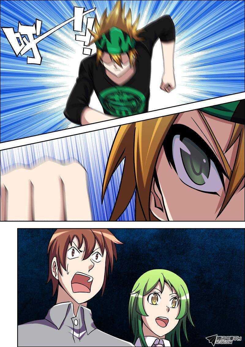 第44话 老大！-第44话