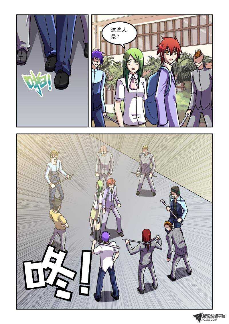 第44话 老大！-第44话