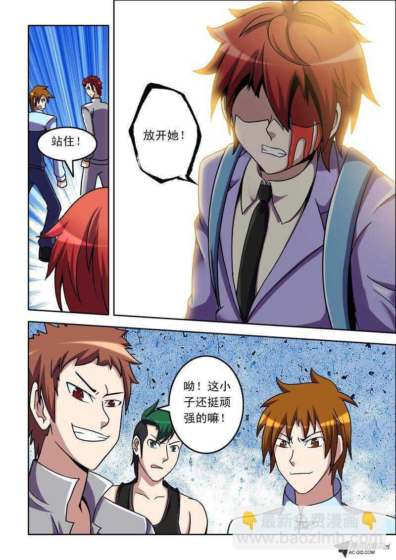 第44话 老大！-第44话