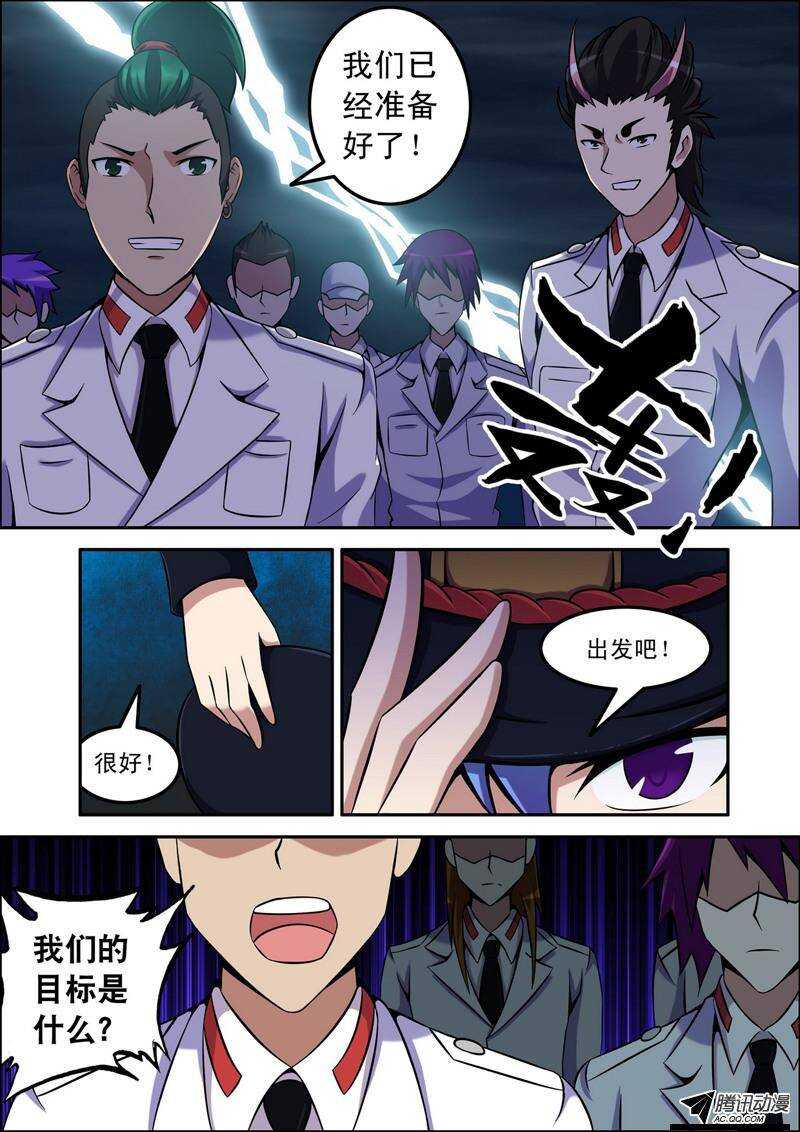 第48话 天道！-第48话