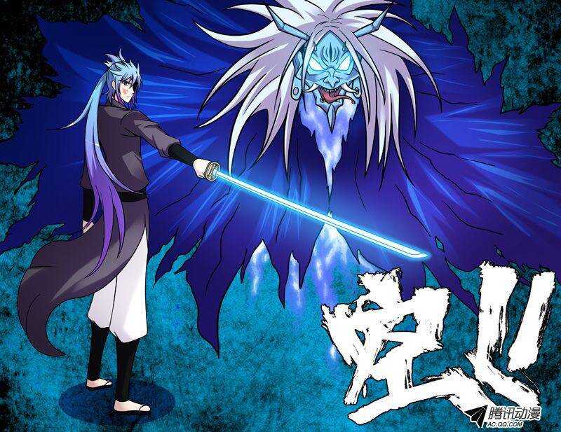 54 赤神解放-第54话