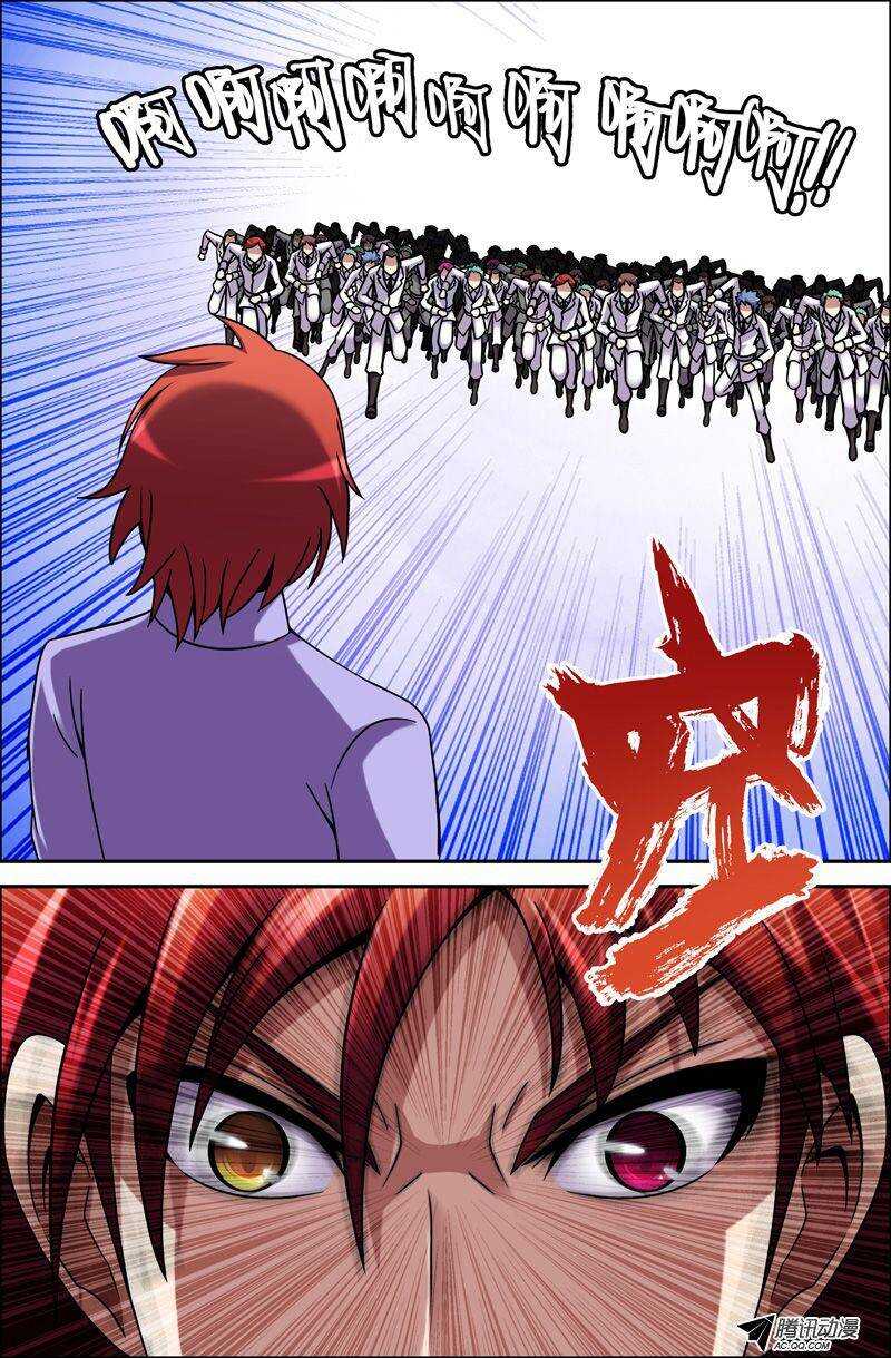 54 赤神解放-第54话