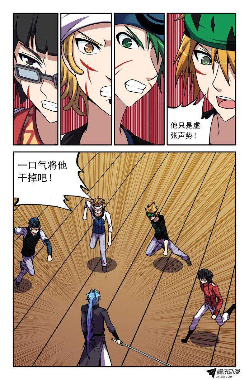 54 赤神解放-第54话