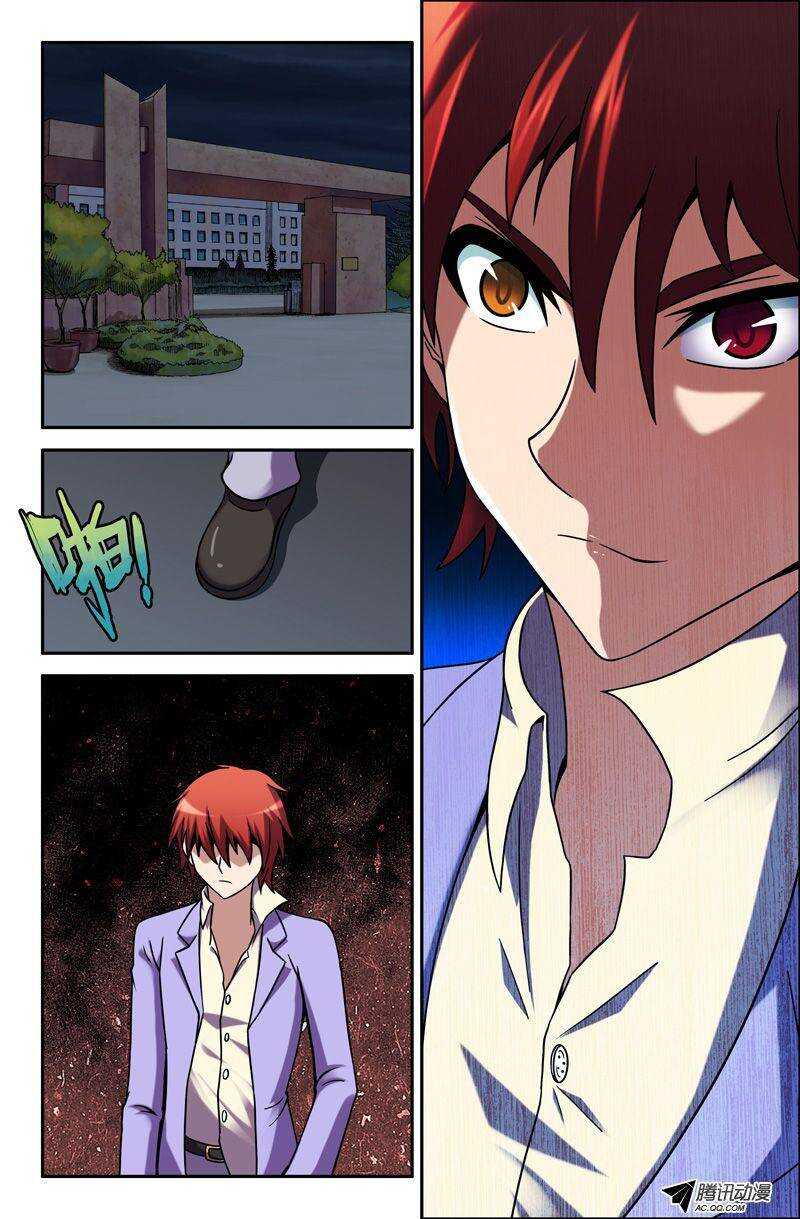 54 赤神解放-第54话