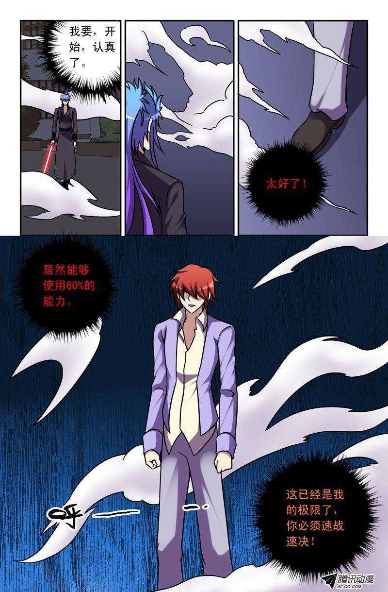 56 五分钟-第56话