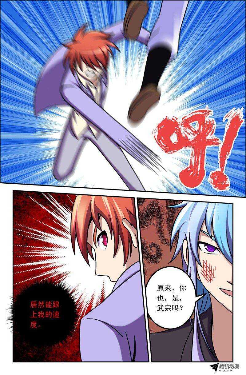 56 五分钟-第56话