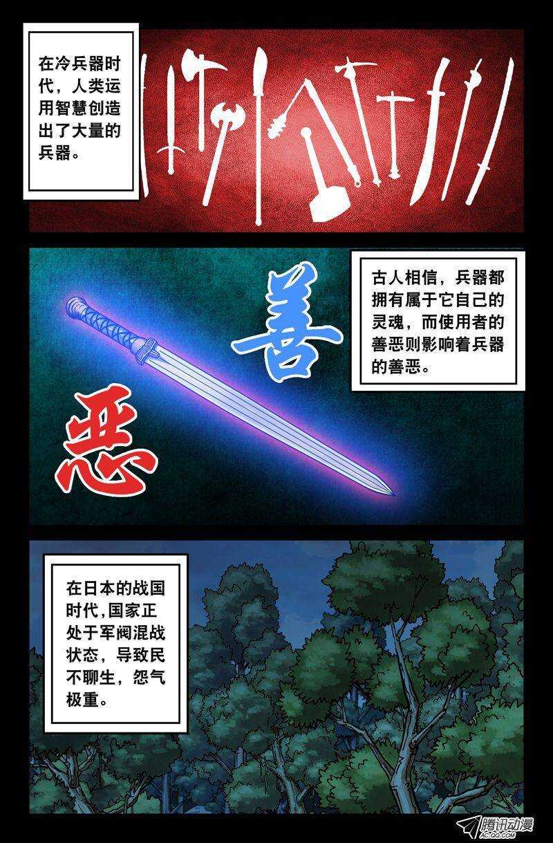 58 十倍奉还！-第58话