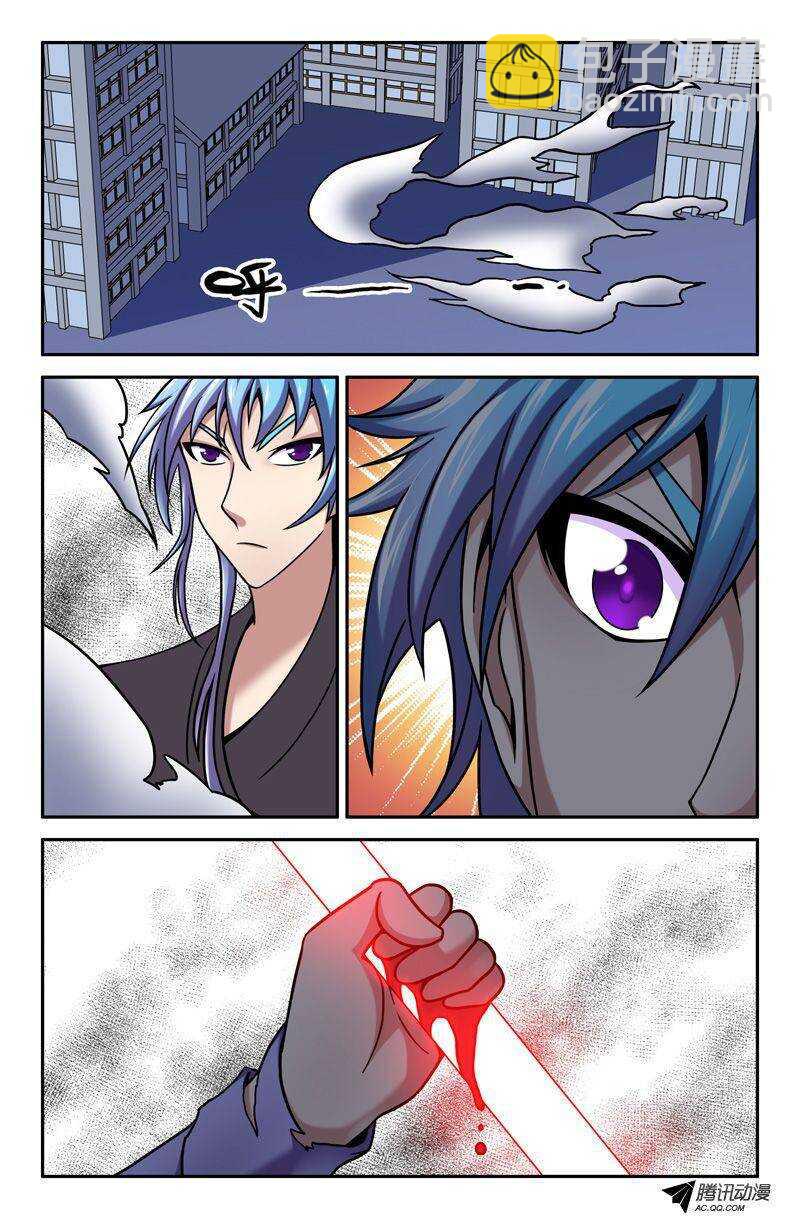 58 十倍奉还！-第58话