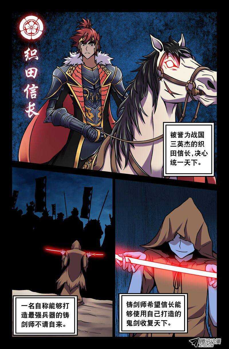 58 十倍奉还！-第58话