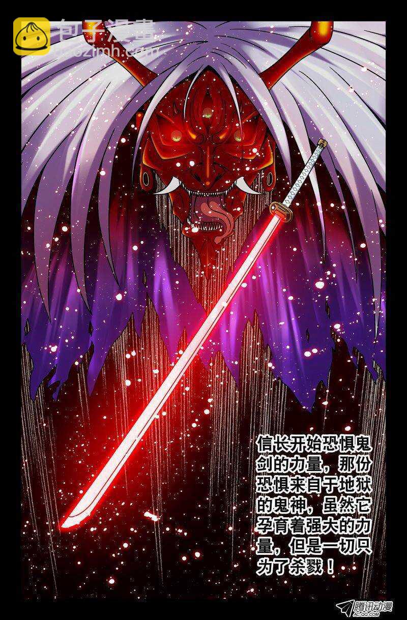 58 十倍奉还！-第58话