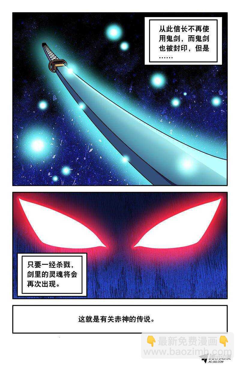 58 十倍奉还！-第58话