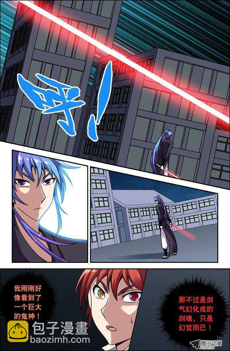 58 十倍奉还！-第58话