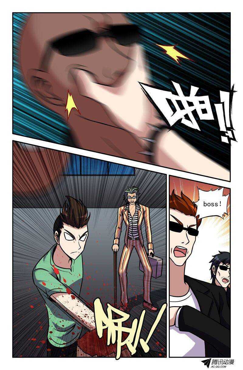 62 浩坚归来-第62话