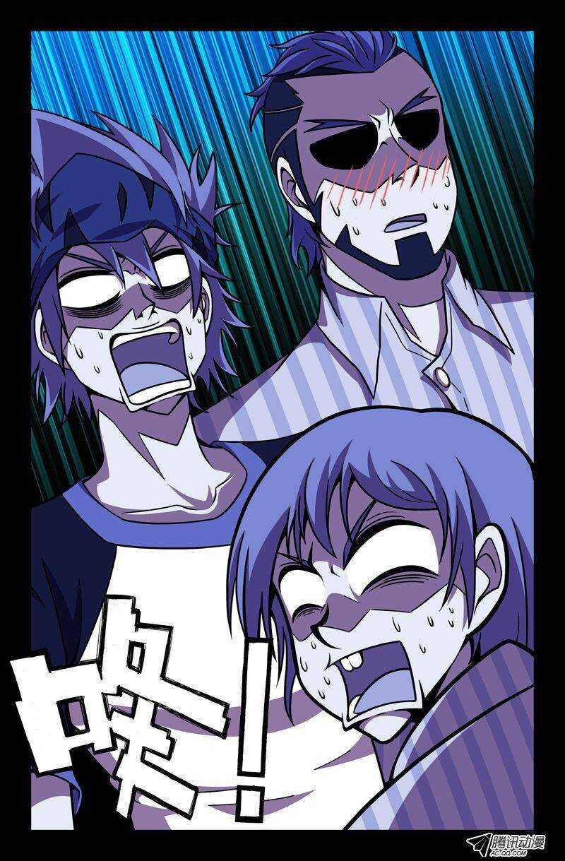 69 国庆节番外篇：误会-第68话