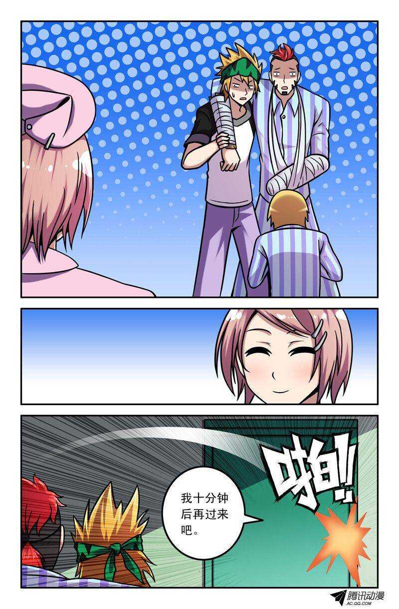 69 国庆节番外篇：误会-第68话