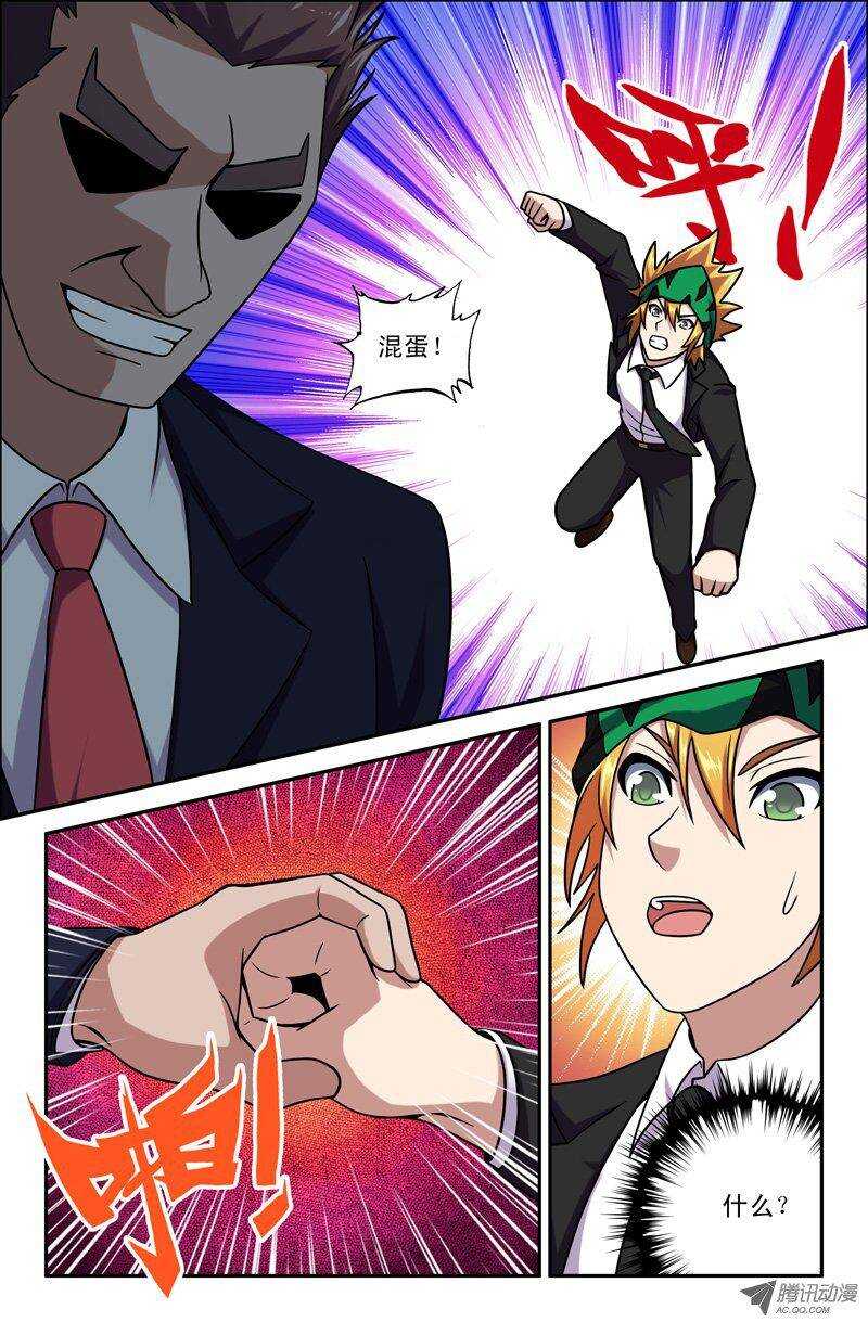 82 谭老大&middot;谭重-第80话