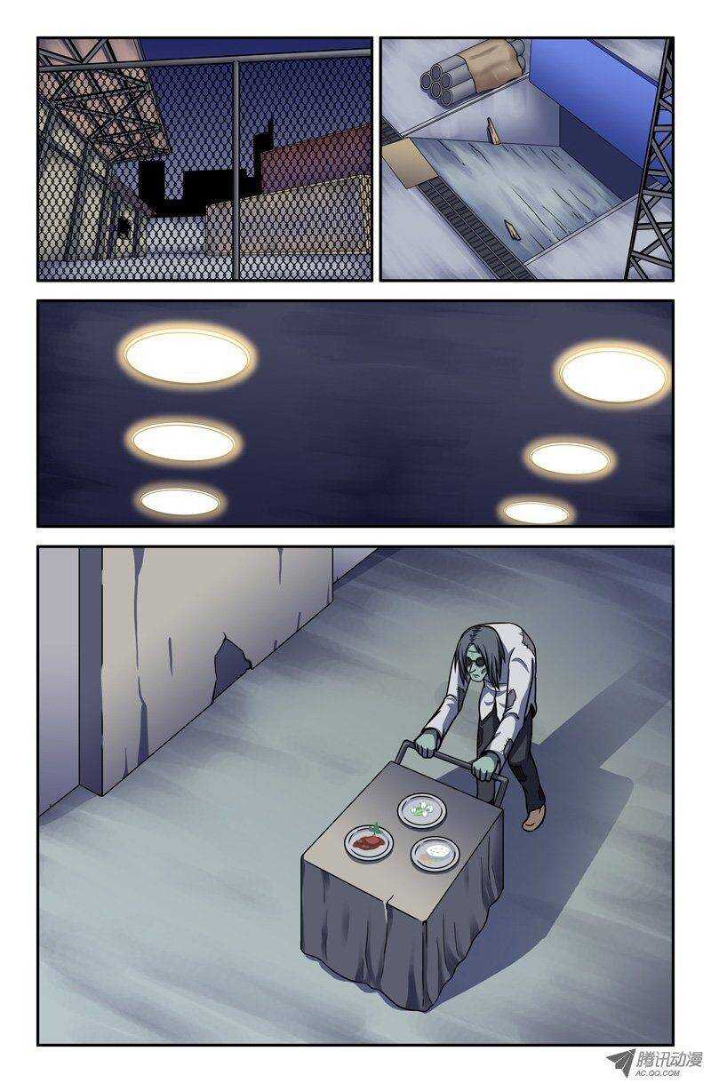 82 谭老大&middot;谭重-第80话