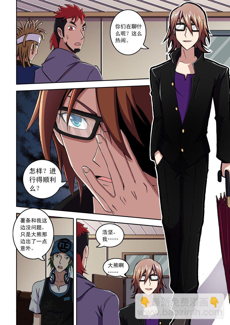 第10话 敌袭！（下）-第10话