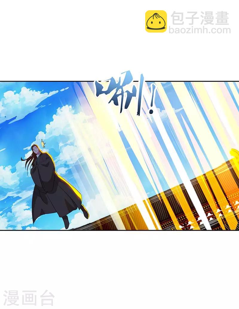 最強升級 - 第104話 擊斃金剛暴猿 - 2