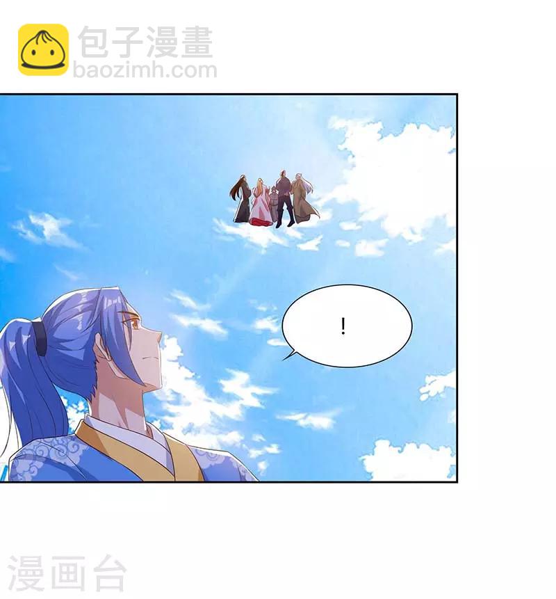 最強升級 - 第104話 擊斃金剛暴猿 - 5