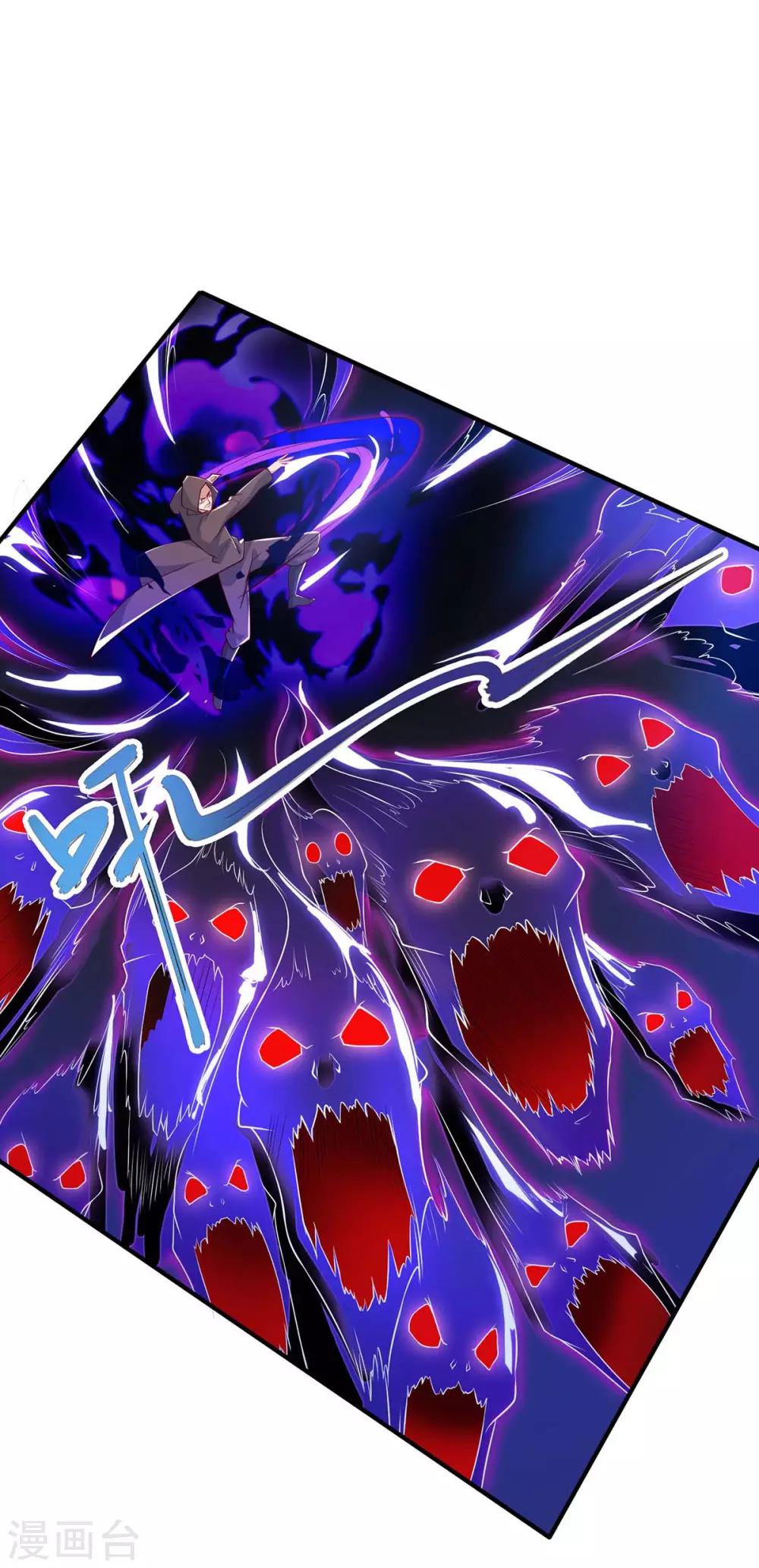 最強升級 - 第108話 要死的是你 - 1