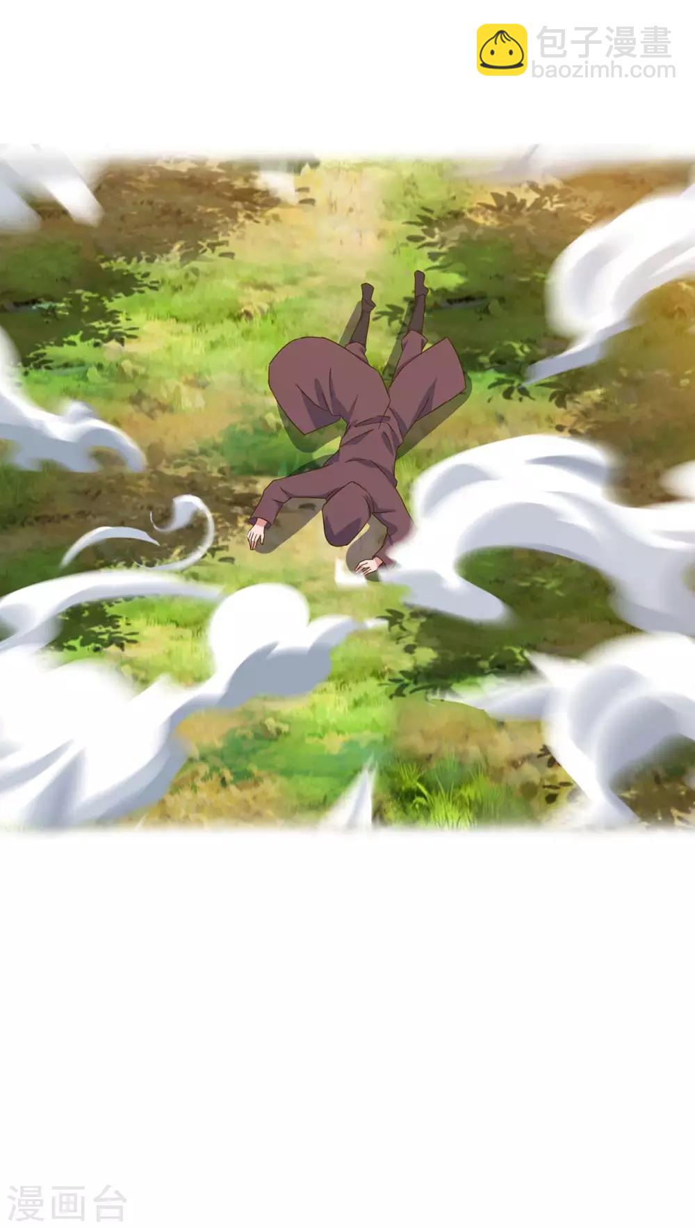 最強升級 - 第108話 要死的是你 - 6