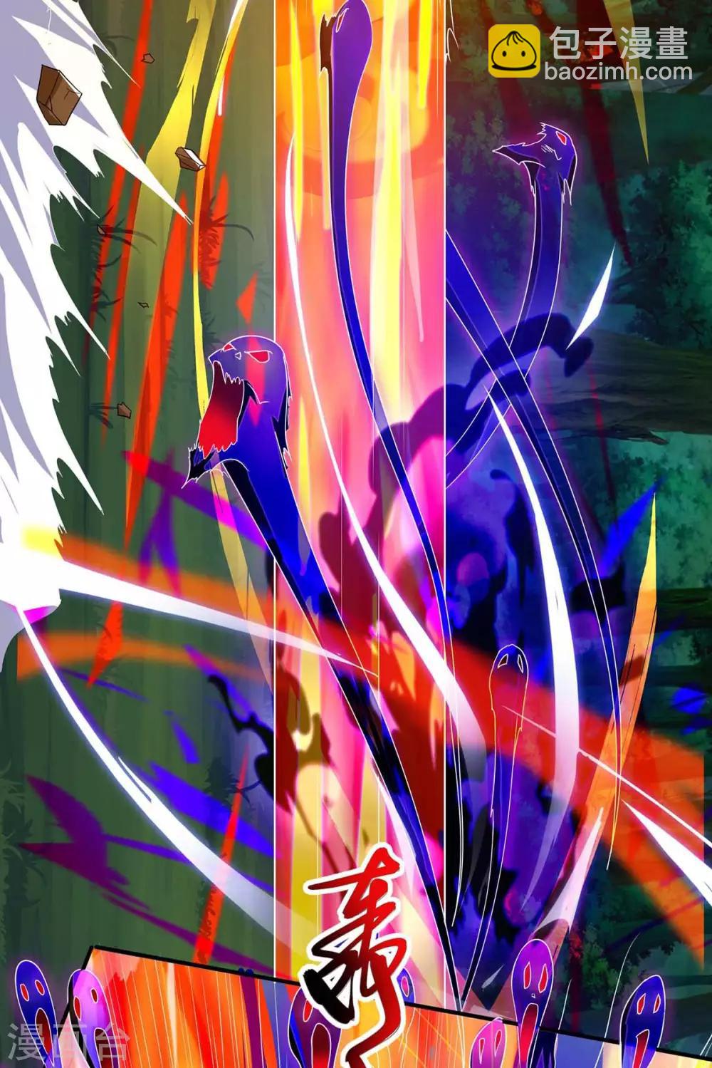 最強升級 - 第108話 要死的是你 - 4