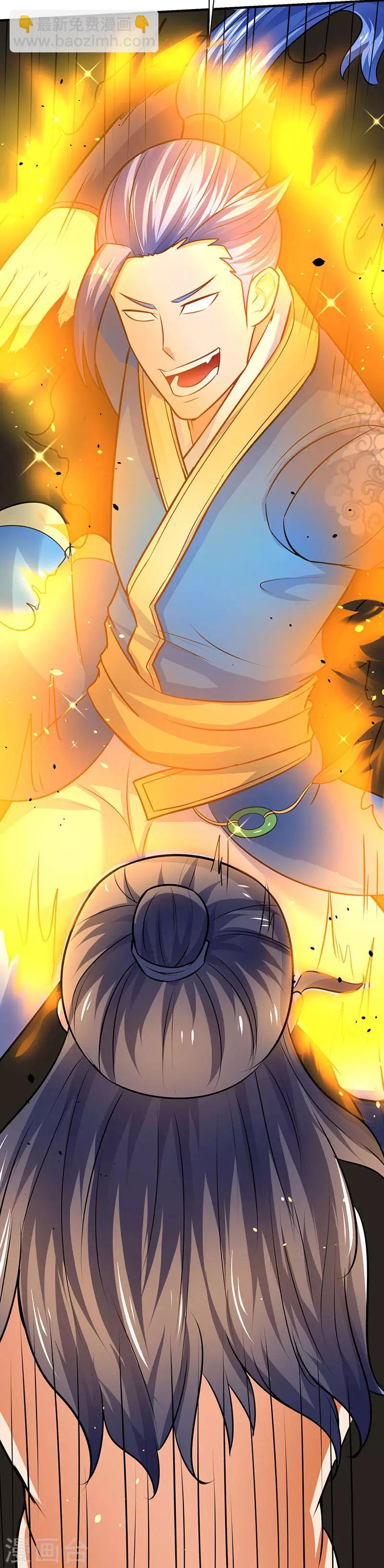 最強升級 - 第12話 討個公道 - 2