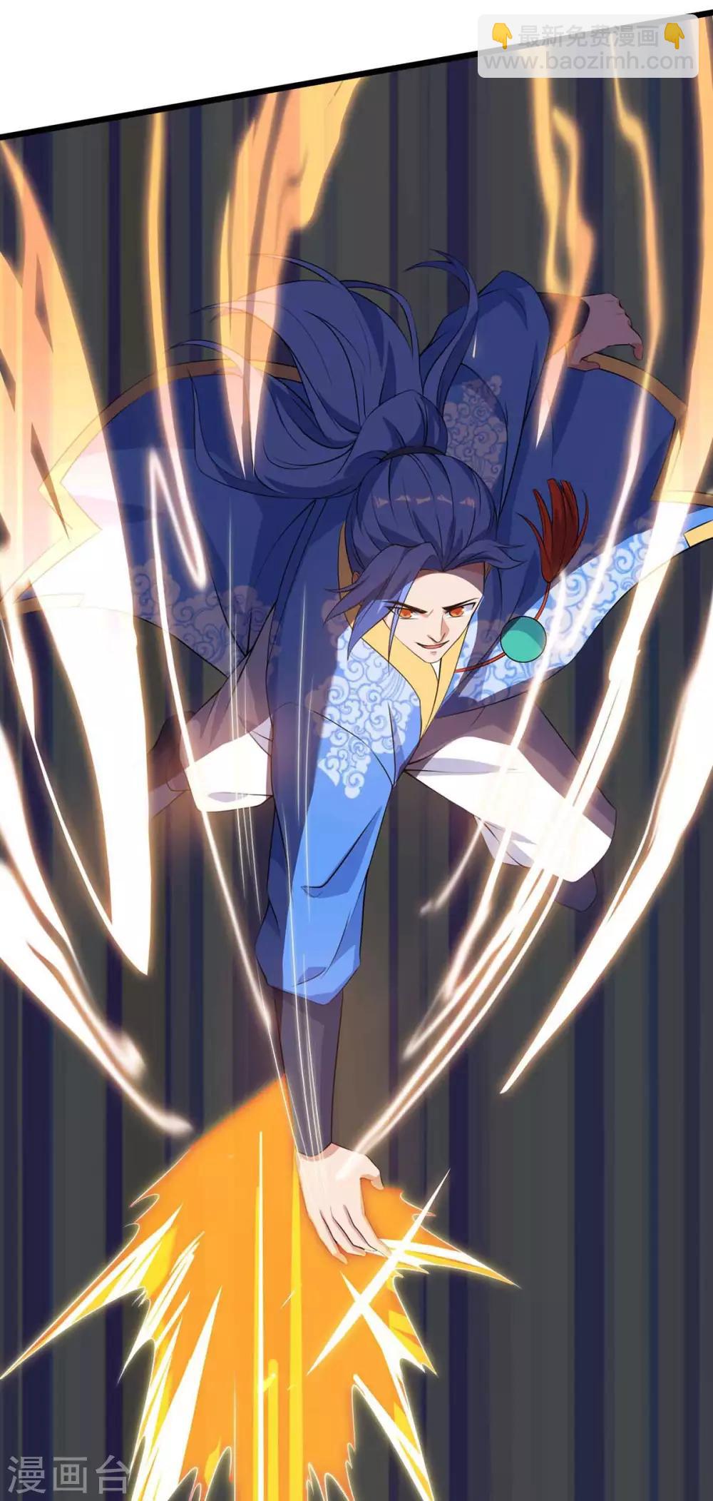 最強升級 - 第124話 璇肌宗 - 1