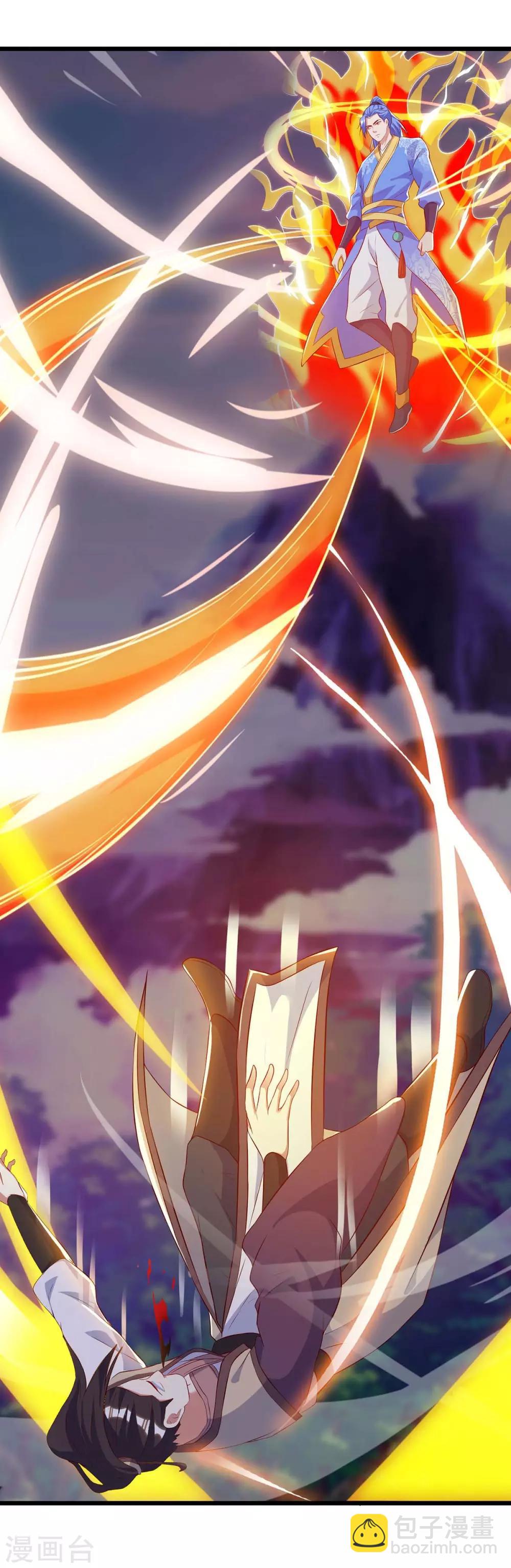 最強升級 - 第124話 璇肌宗 - 5