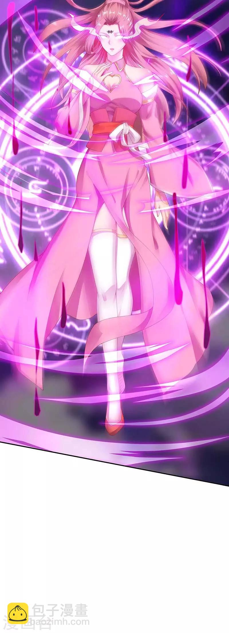 最強升級 - 第126話 魔氣灌體 - 3