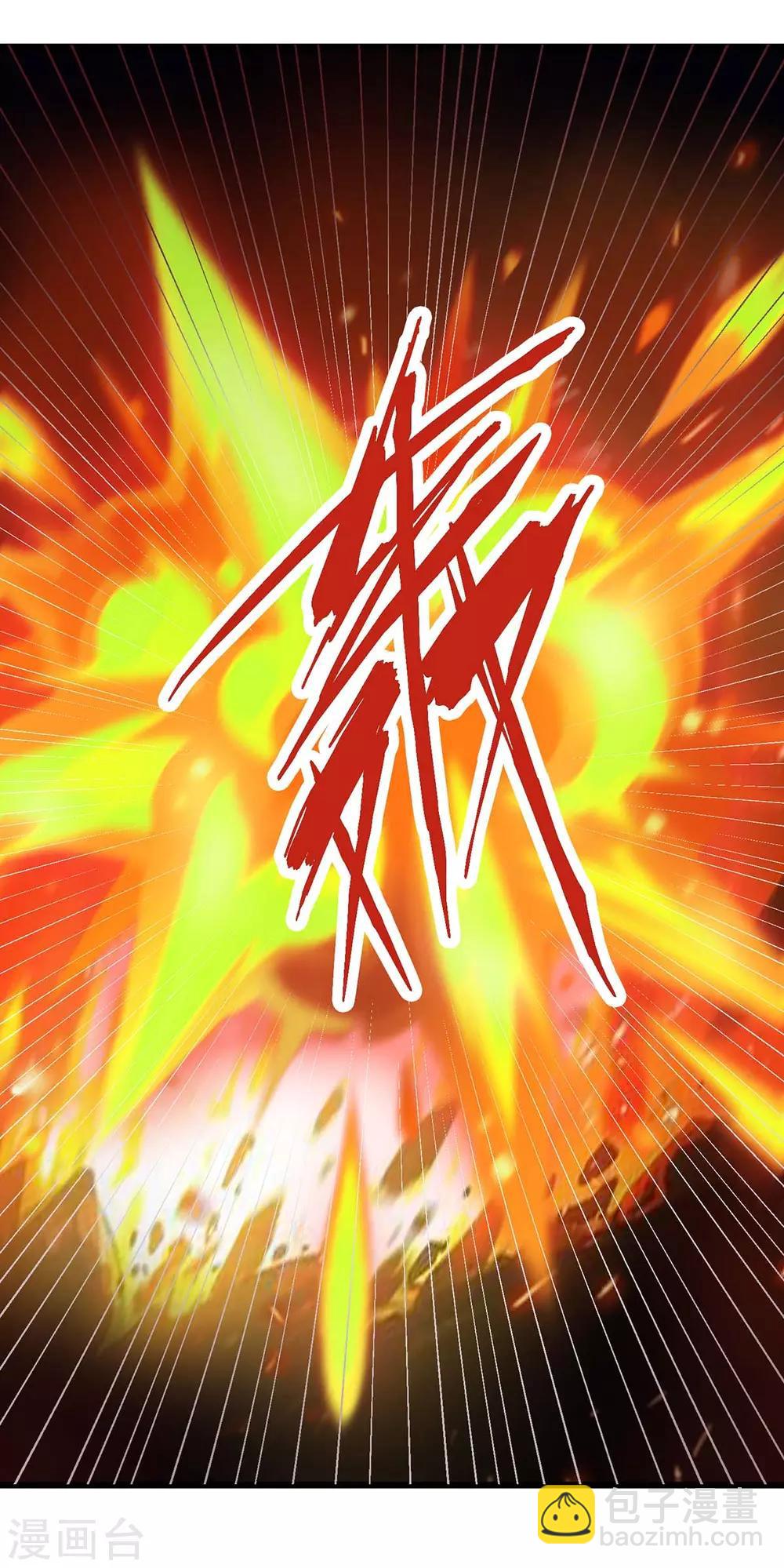 最強升級 - 第128話 來不及了 - 3