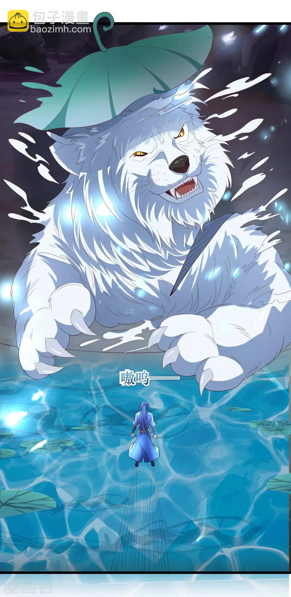 最強升級 - 第128話 來不及了 - 1