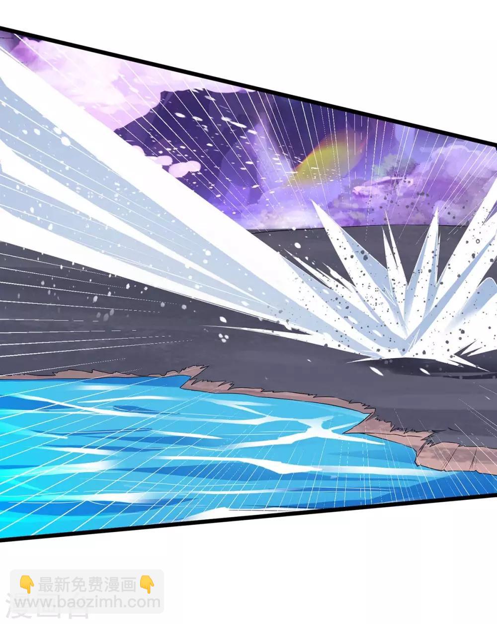 最強升級 - 第128話 來不及了 - 3