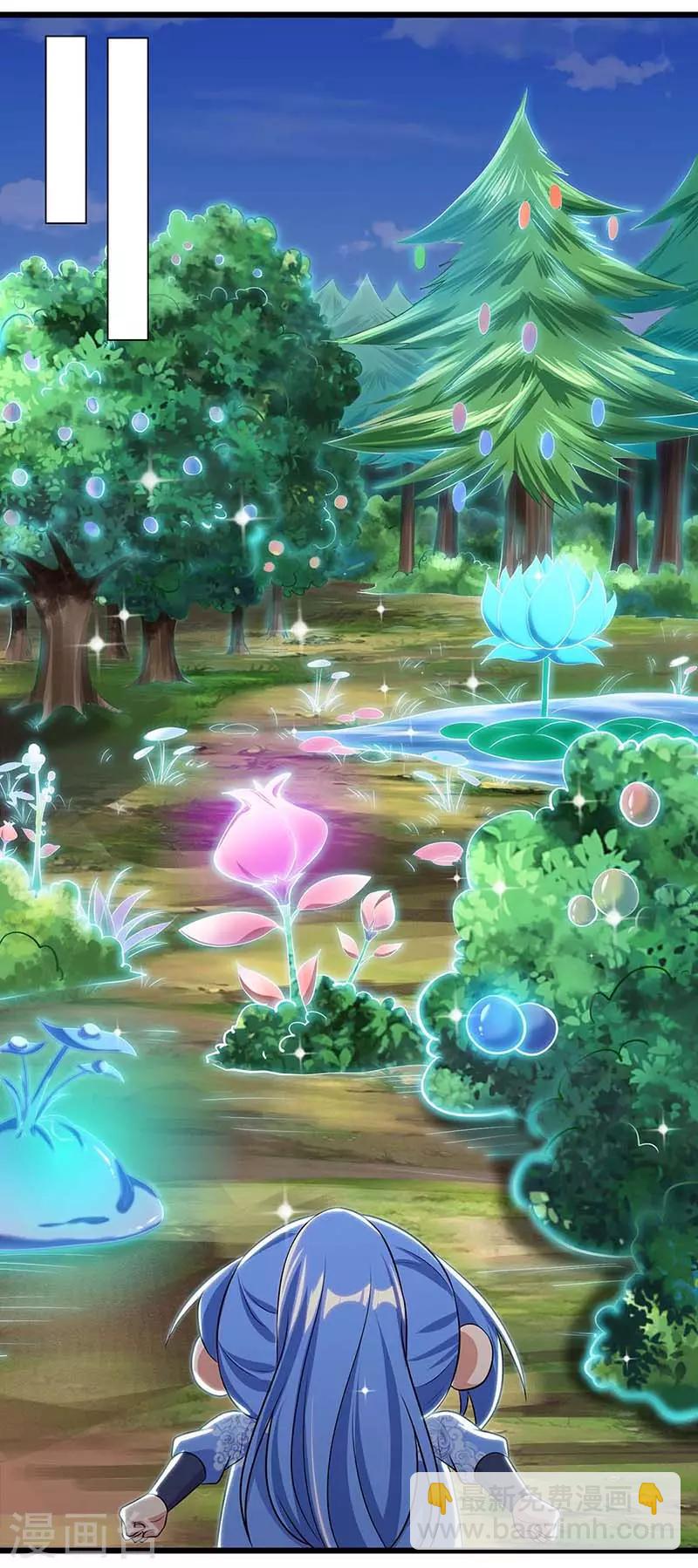 最強升級 - 第138話 天階寶物 - 4