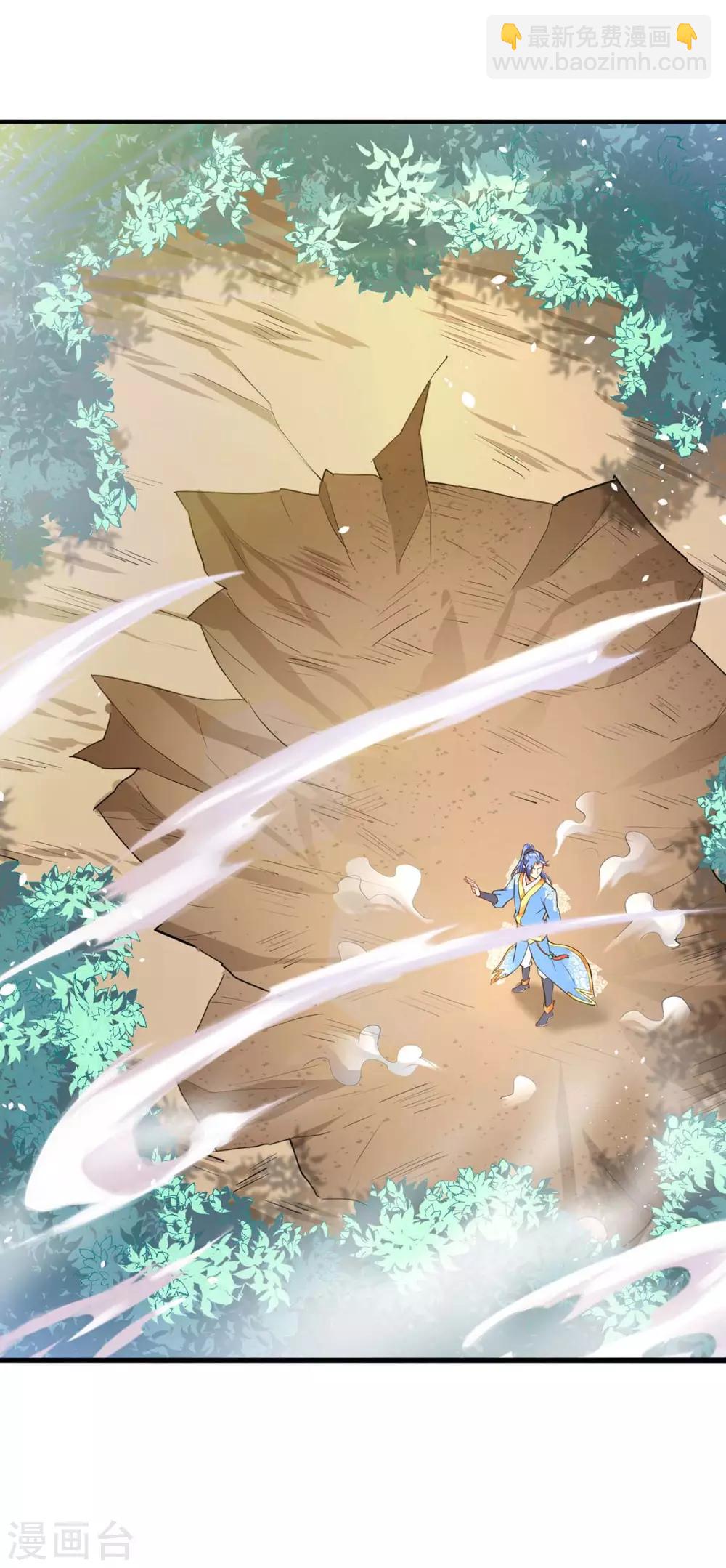 最強升級 - 第140話 接連升級 - 1