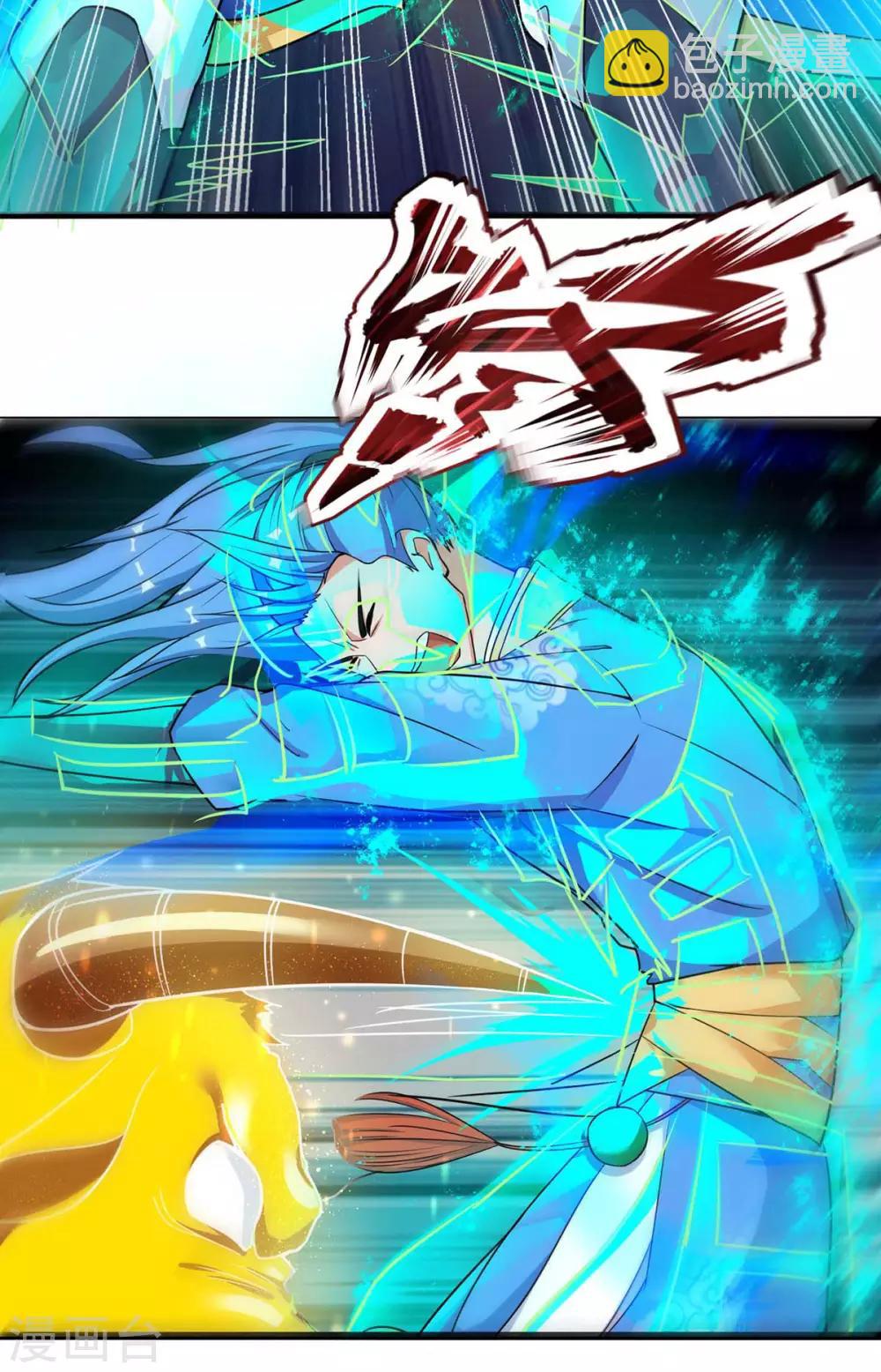 最強升級 - 第140話 接連升級 - 1