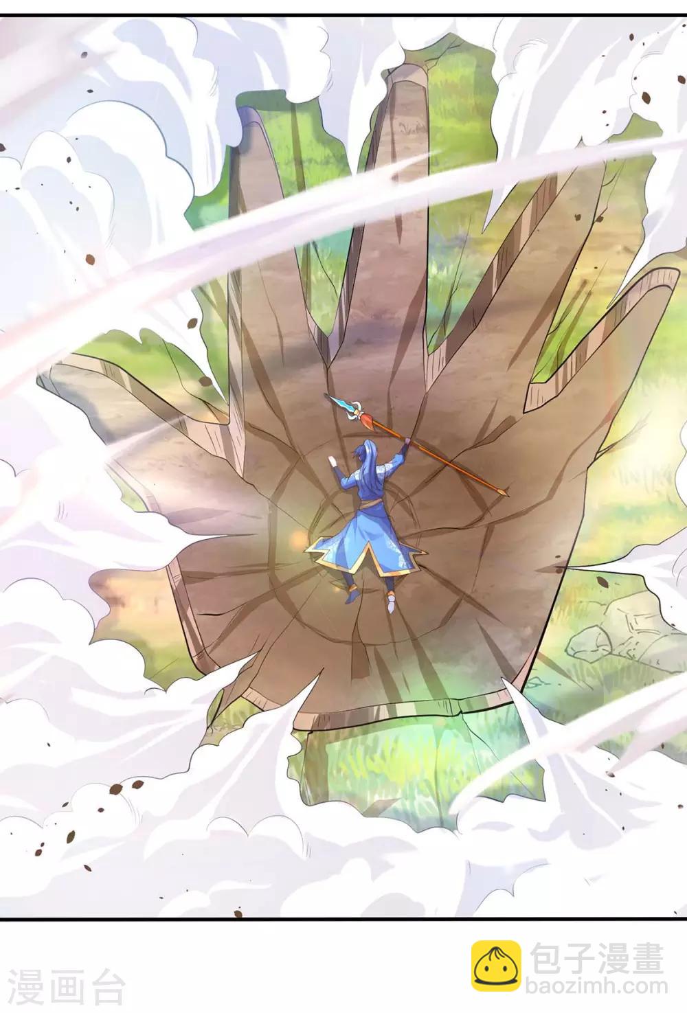 最強升級 - 第142話 各路神獸 - 4