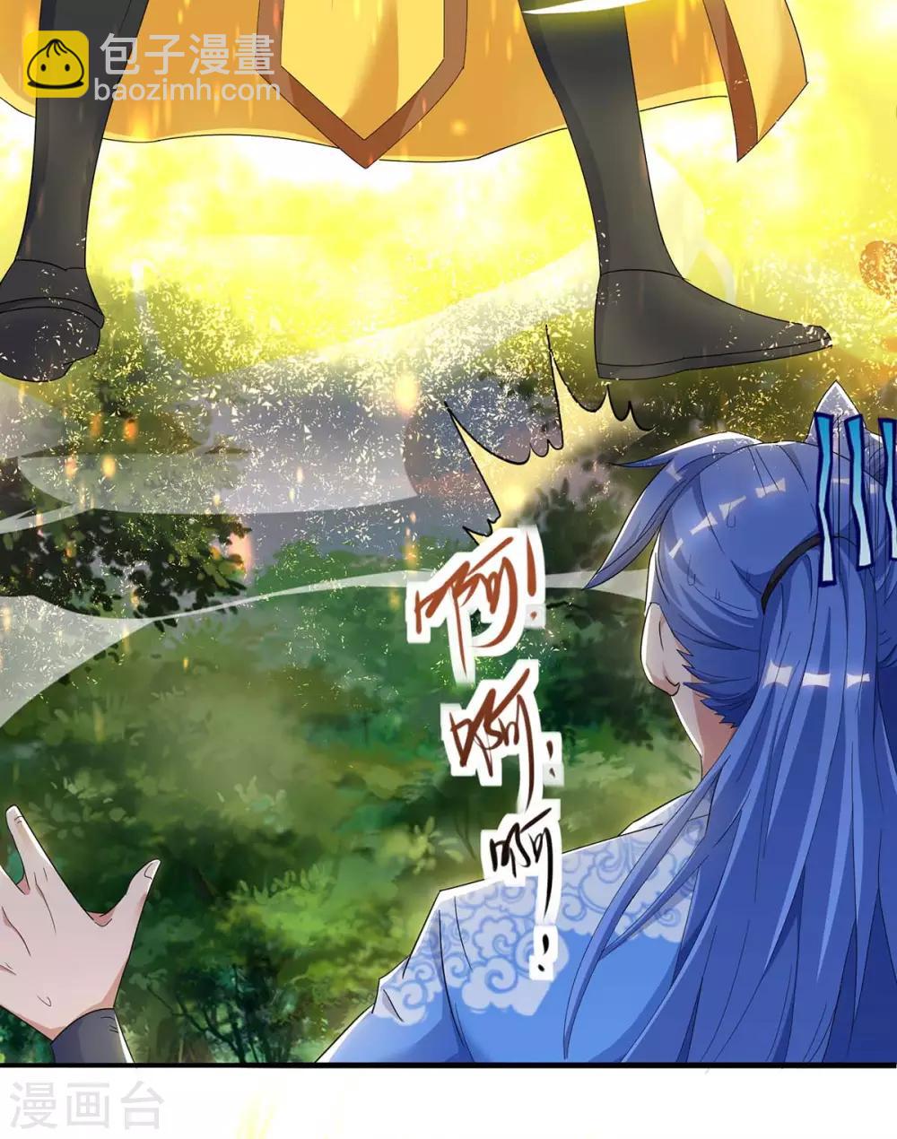 最強升級 - 第142話 各路神獸 - 1