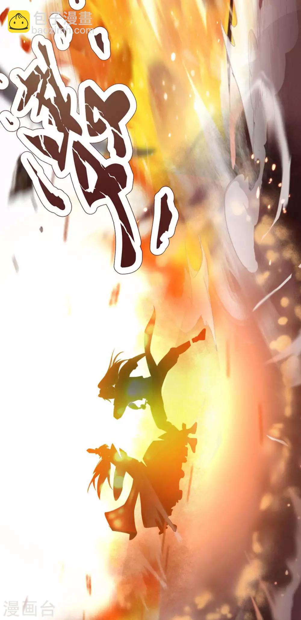 最強升級 - 第150話 寶庫 - 1