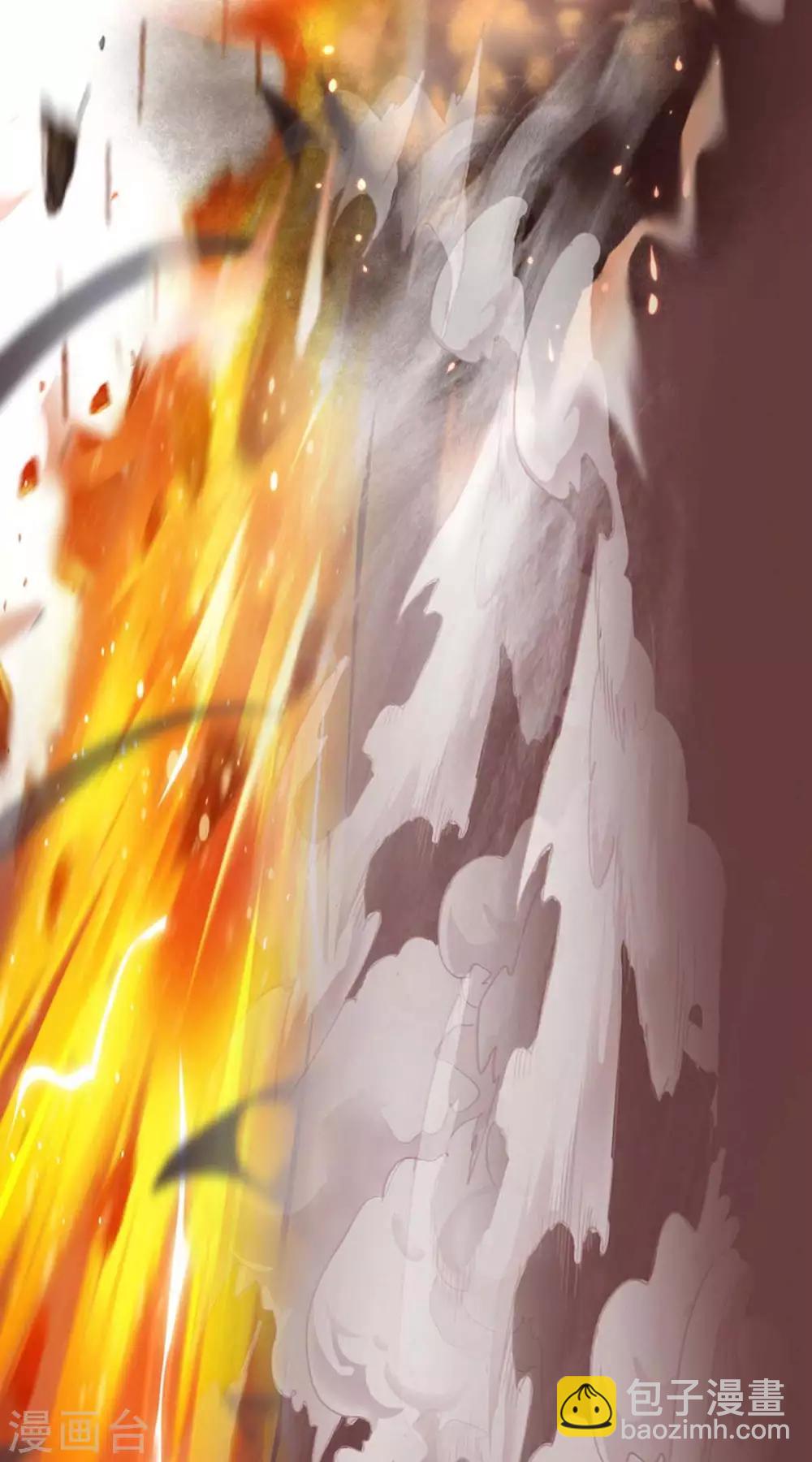 最強升級 - 第150話 寶庫 - 2