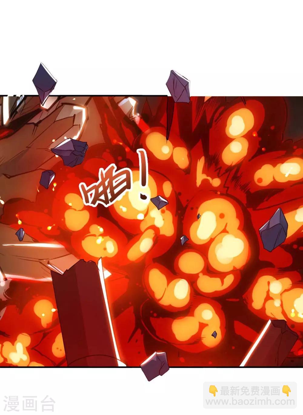 最強升級 - 第150話 寶庫 - 5