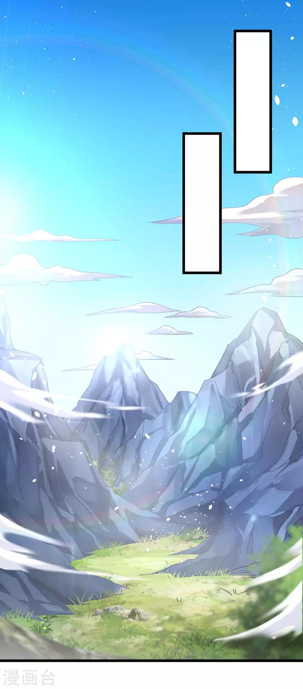 最強升級 - 第156話 等着瞧吧 - 1