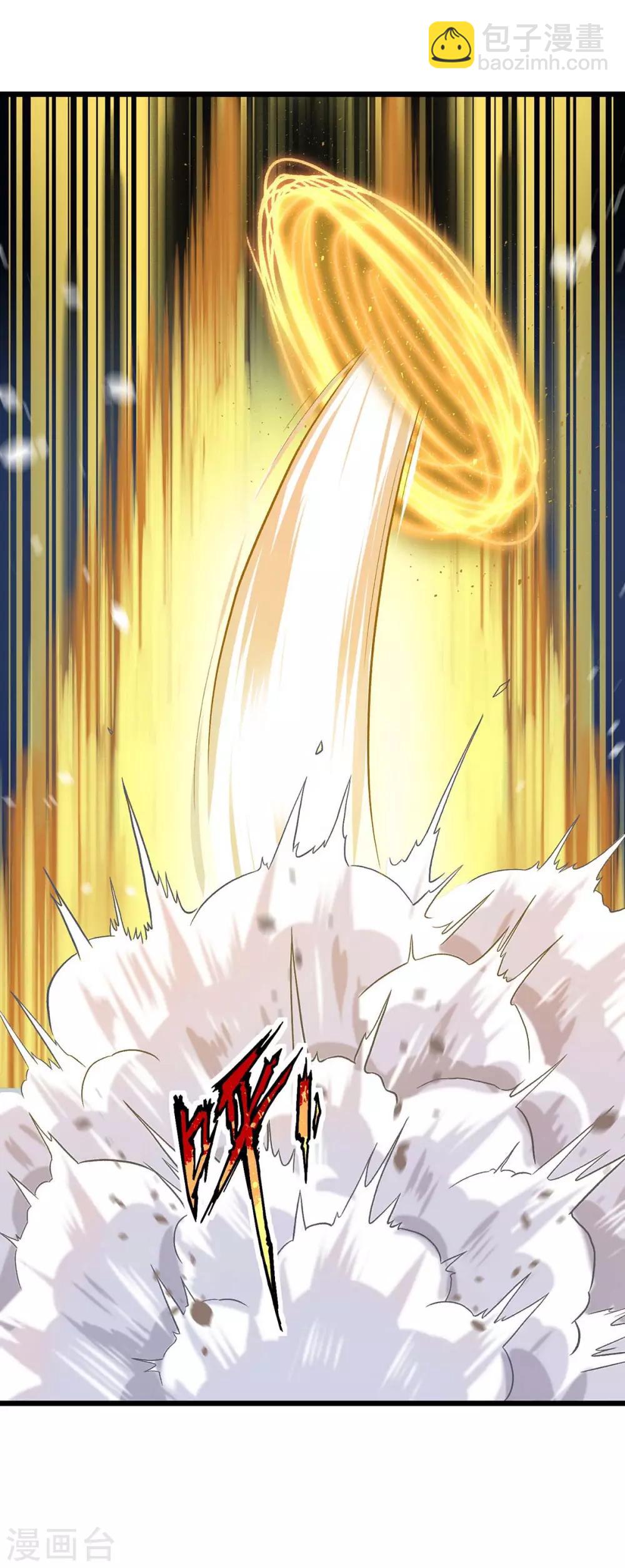 最強升級 - 第156話 等着瞧吧 - 2