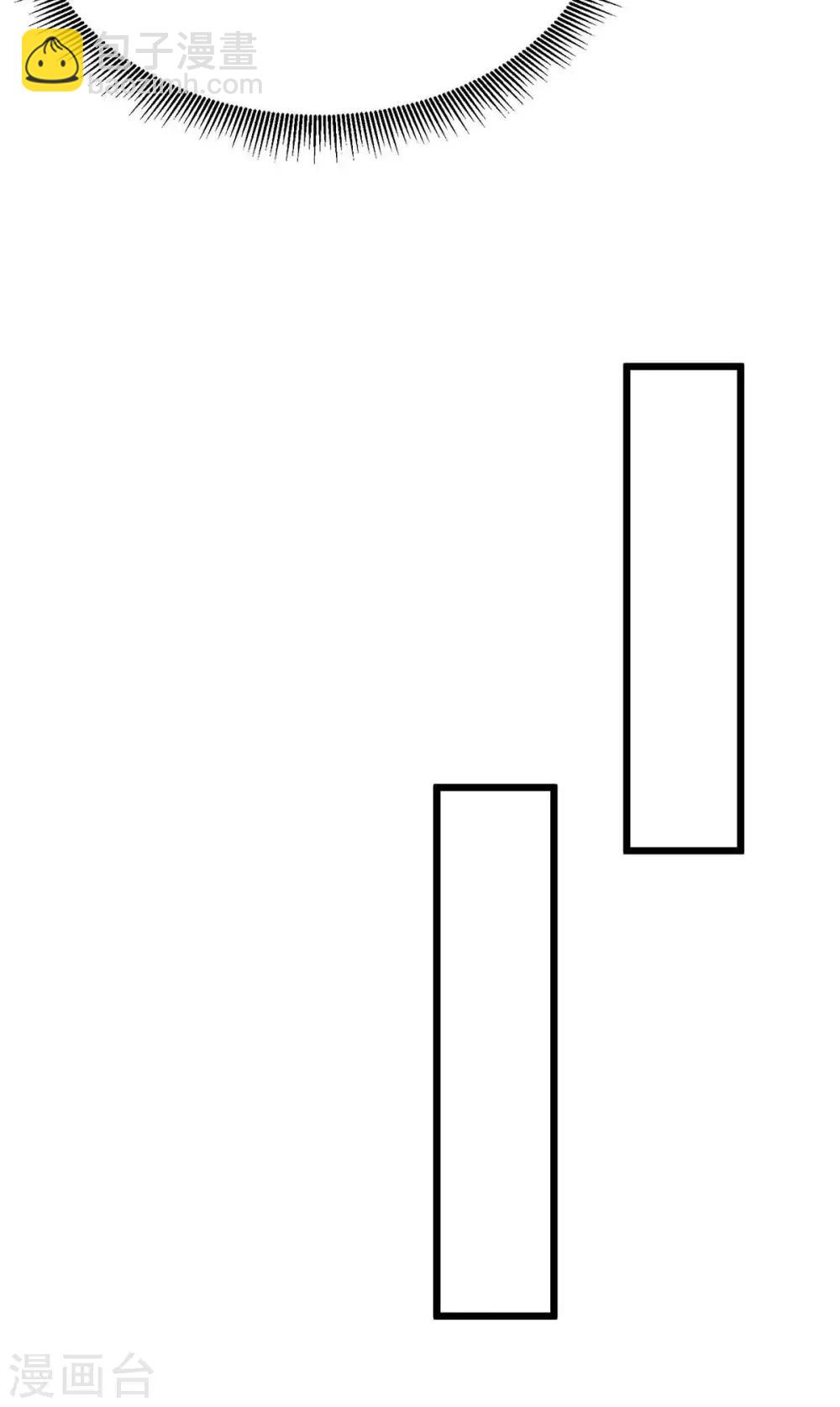 最強升級 - 第156話 等着瞧吧 - 1