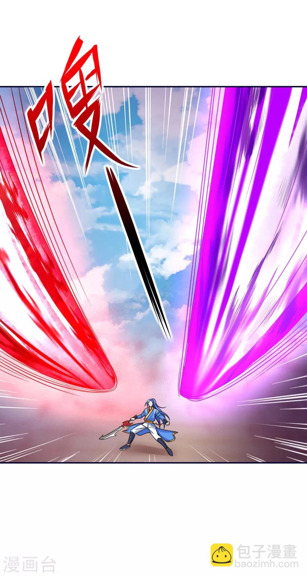 最強升級 - 第158話 小心有詐 - 1