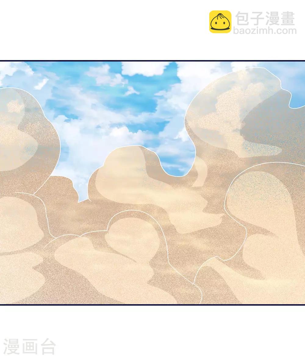 最強升級 - 第158話 小心有詐 - 5