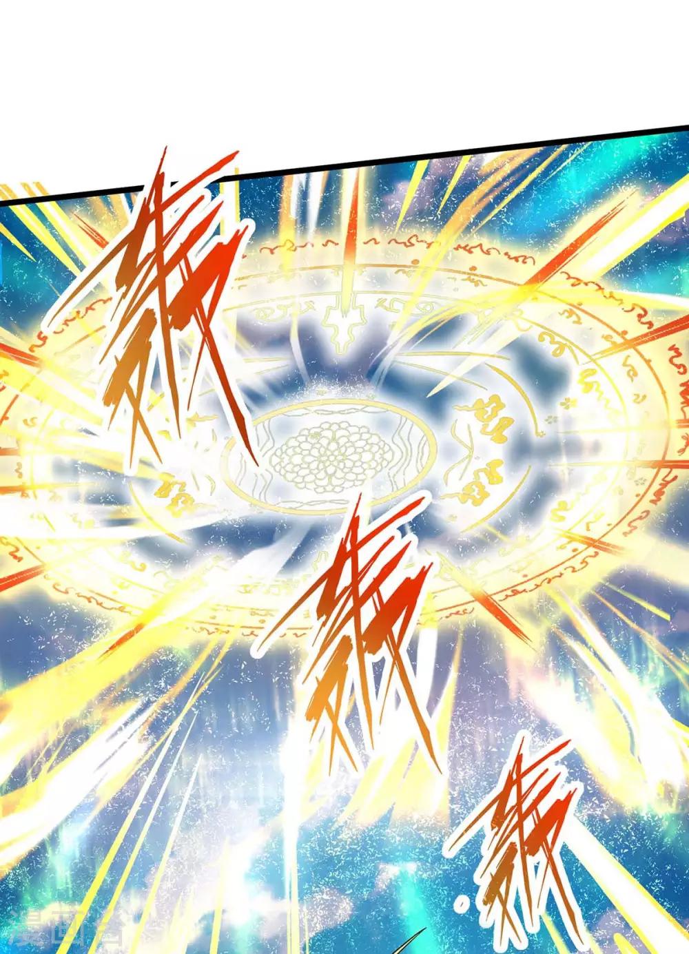 最強升級 - 第160話 殺戮開始 - 1