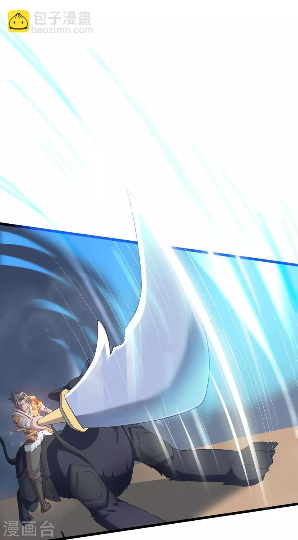 最強升級 - 第160話 殺戮開始 - 4